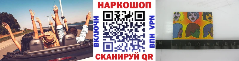 Как найти наркотики Реж АМФ ГАШ Конопля КОКАИН