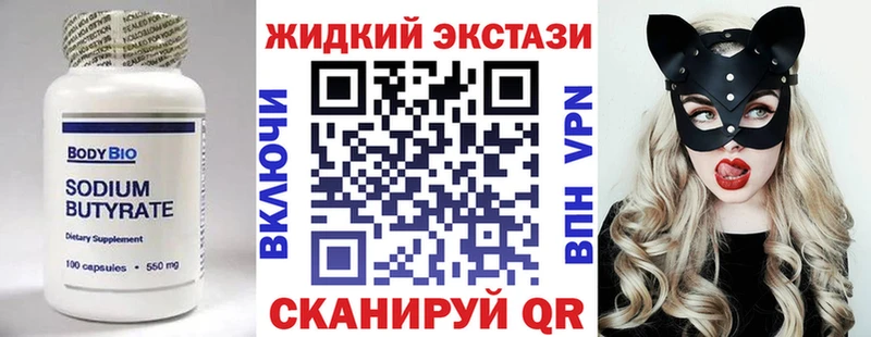 БУТИРАТ оксана  закладка  Реж 