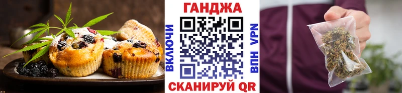 omg tor  купить  сайты  Реж  Еда ТГК марихуана 