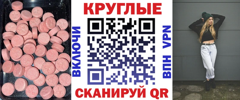 купить наркоту Реж Экстази диски