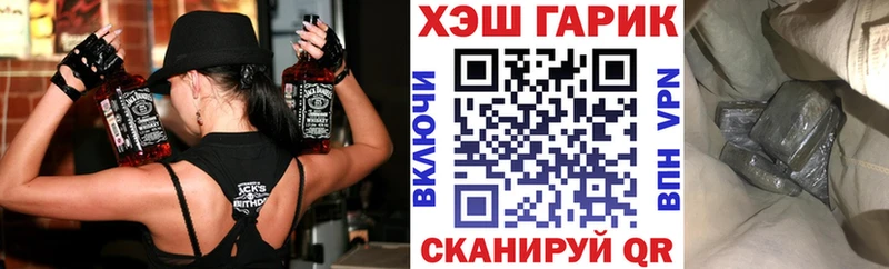 ГАШИШ хэш Реж