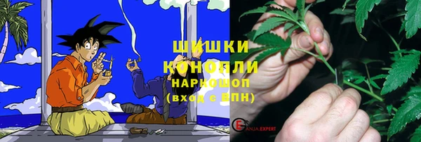 марихуана Беломорск