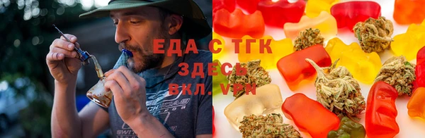 бутик Надым