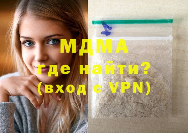 марихуана Беломорск