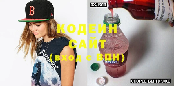бошки Белокуриха