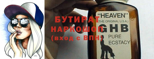 амфетамин Навашино
