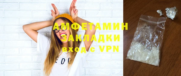 бошки Белокуриха