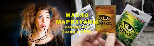трава Белоозёрский