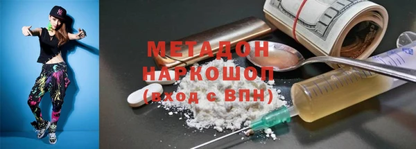 марихуана Беломорск
