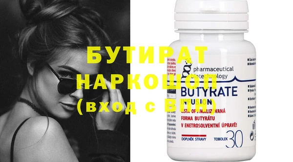 бошки Белокуриха