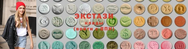 марихуана Беломорск