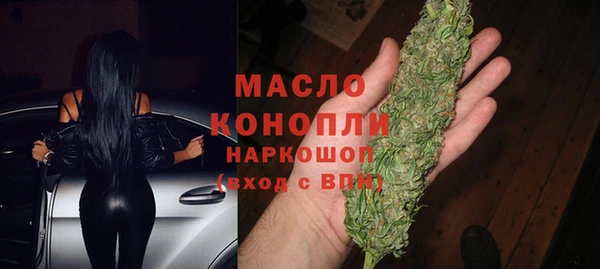 трава Белоозёрский