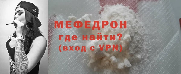 марихуана Беломорск