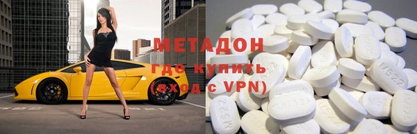 марихуана Беломорск
