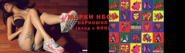 трава Белоозёрский