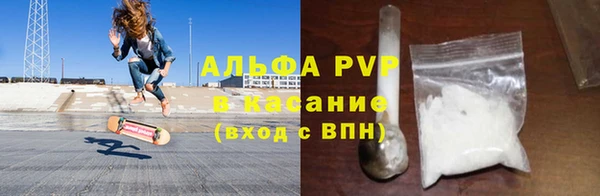 марихуана Беломорск