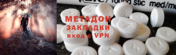 бутик Надым