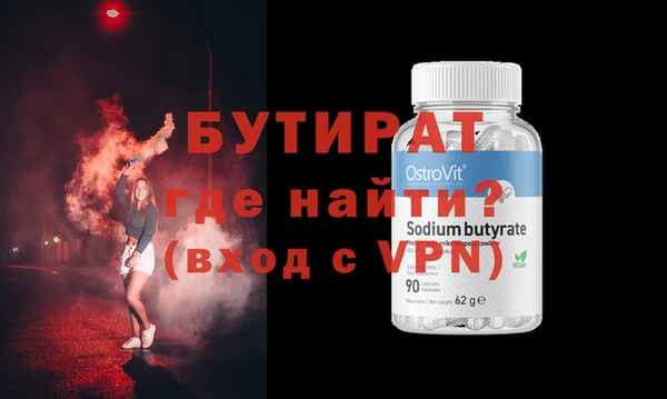 бошки Белокуриха