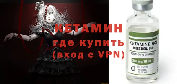 бошки Белокуриха