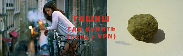 трава Белоозёрский