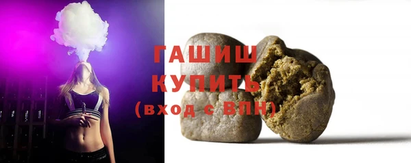 бошки Белокуриха