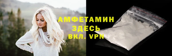 марихуана Беломорск