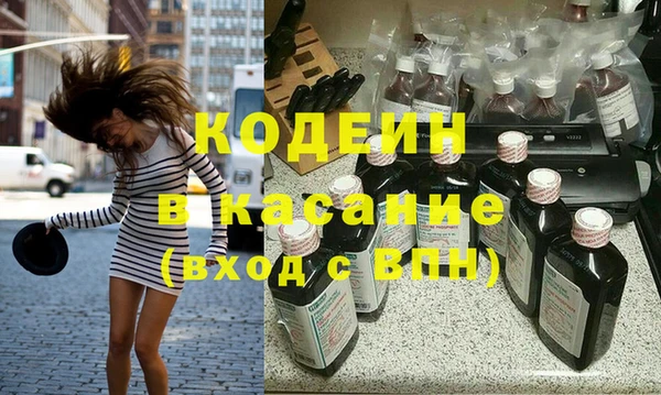 марихуана Беломорск