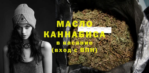 бошки Белокуриха