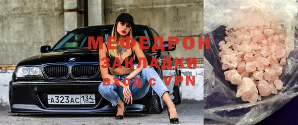трава Белоозёрский
