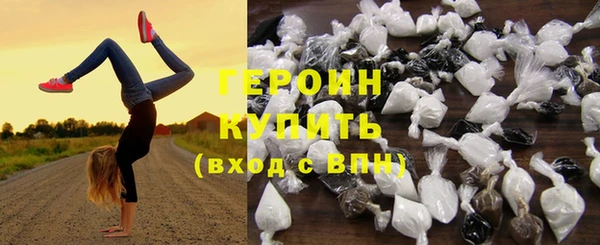 бошки Белокуриха