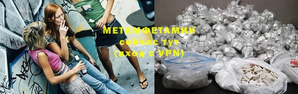 бошки Белокуриха