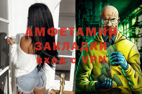 трава Белоозёрский