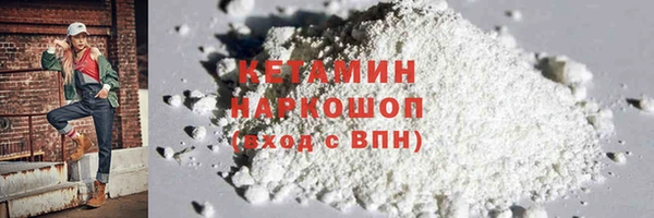 трава Белоозёрский