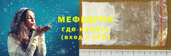 трава Белоозёрский