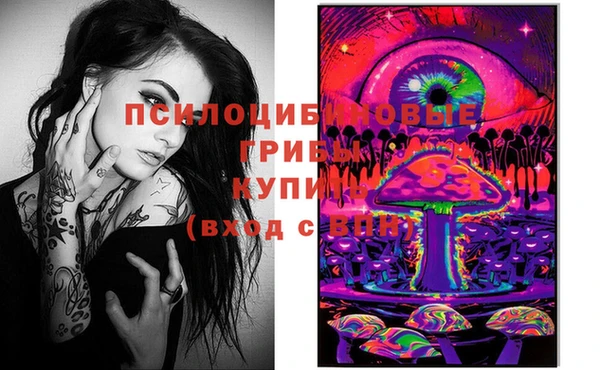 марихуана Беломорск