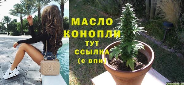 бошки Белокуриха