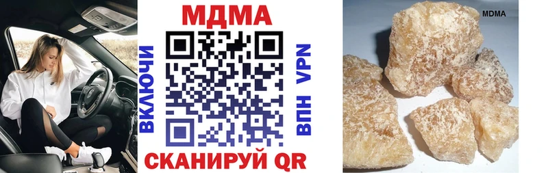 MDMA crystal  Реж 