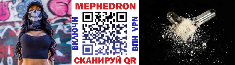 Мефедрон  Реж