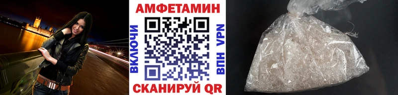 МЕТАМФЕТАМИН пудра  Реж 