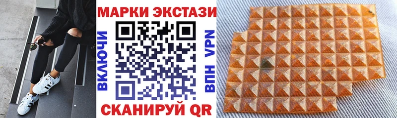 Марки 25I-NBOMe 1,5мг где можно купить Реж