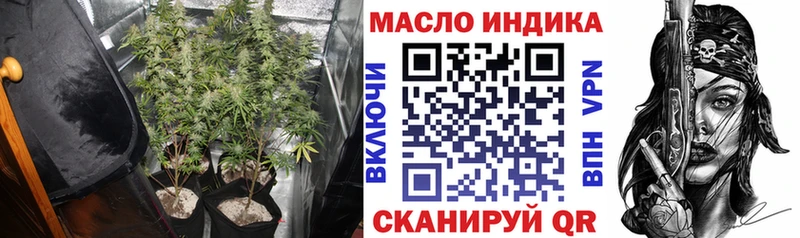 ТГК вейп с тгк  Реж 
